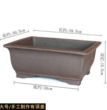 Yixing Purple Clay Rectangular Trough Ceramic Planter Clearance, Extra-Large Minimalist Bonsai Pot for Green Plants