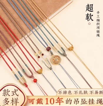 Hand-Braided Pendant Cord Suitable for Gold, Jade, and Peace Buckle Necklaces; Premium Hanging Rope for Men and Women