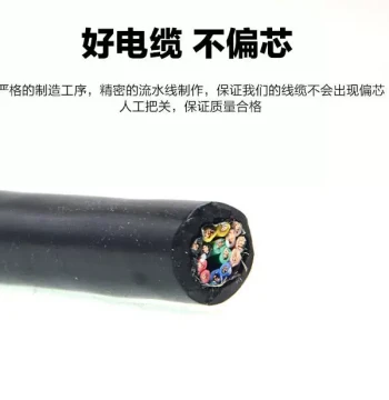 Pure Copper RVSP485 Signal Wire 10/12/16/20 Multi-Core 0.3 0.5 0.75 sq.mm Twisted Pair Shielded Cable