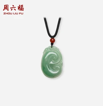 Zhou Liu Fu Natural Ice-Glutinous Jadeite Fortune Ruyi Pendant, Jade Hanging Ornament for Holiday Gifts