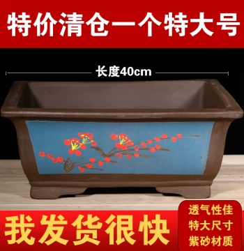 Large Deepened Rectangular Zisha Flower Pot - Trough Style for Balcony Vegetable Growing and Bonsai, Home Use Ceramic Pot