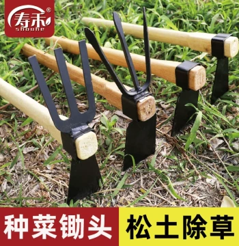 Small Hoe for Dual Use in Vegetable and Flower Gardening - Home Weeding, Land Cultivation, Soil Loosening Rake, Agricultural Garden Tool