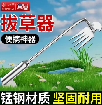 New Weed Removal Tool Root Puller Garden Rake Manganese Steel Small Hand Loosener for Digging Wild Vegetables and Weeds