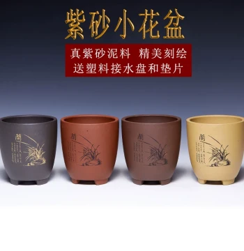 Yixing Zisha Pot Ceramic High-End Small Succulent Exquisite Breathable Potted Plant Bonsai Orchid Phalaenopsis Special Flower Pot