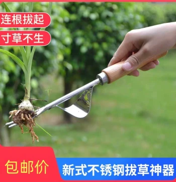 Household Weeding and Wild Vegetable Digging Tool: Soil Loosener and Root Lifter for Transplanting Seedlings; Manual Shovel for Gardening and Landscaping