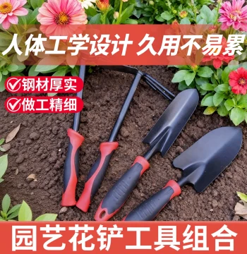 Specialized Gardening Tool Set: Manganese Steel Integrated Trowel, Rake, and Hoe for Transplanting, Weeding, and Flower Care