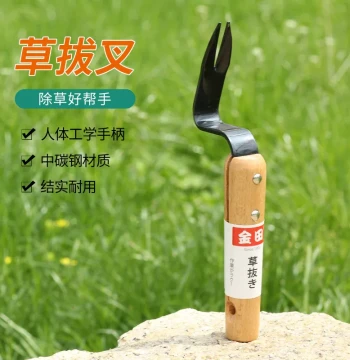 Jin Tian Cao Weed Fork Weeding Tool Premium Garden Tool Series Lawn Weed Removal Implement