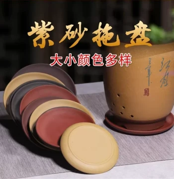 Purple Clay Tray in Large, Medium, and Small Round Sizes, Yixing Ceramic Water Catcher Base for Orchid and Succulent Bonsai Pots, Free Shipping