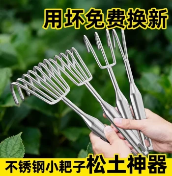 Stainless Steel Soil Loosening Rake: Specialized Gardening Tool for Tilling, Weeding, Beach Combing, and Flower Planting