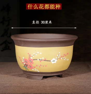 Versatile Zisha Flower Pot, Bonsai Pot, Ceramic Flower Pot for Succulents and Flowers, Indoor Potted Plants, Clivia Flower Pot
