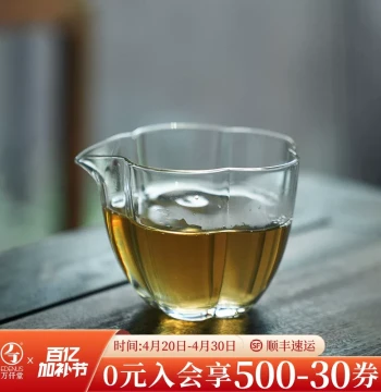 Edenus Glass Fairness Cup, Heat-Resistant Tea Server, High-End Kung Fu Tea Set, Crystal Series Plum Blossom Tea Server
