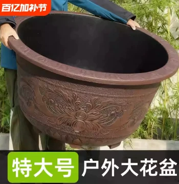 Extra-Large Thickened Imitation Zisha Plastic Resin Flower Pot: Outdoor Garden Pot for Fruit Trees, Bonsai, Sago Palm, Water Lilies, and Lotuses