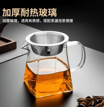 Anti-Scald Thickened Heat-Resistant Glass Tea Set, Gong Dao Cup with Filter Mesh, Small Green Citrus Tea Divider, Large Capacity Teapot
