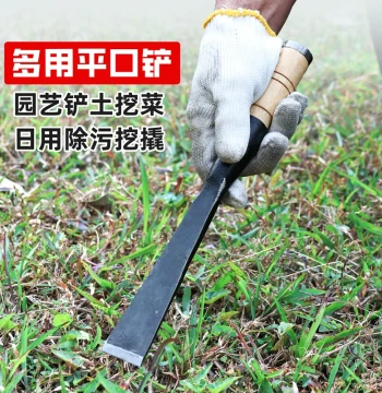 Vintage Flat Steel Spade - Sharp Multi-Purpose Tool for Digging Wild Vegetables, Garlic, Loosening Soil, and Transplanting Seedlings
