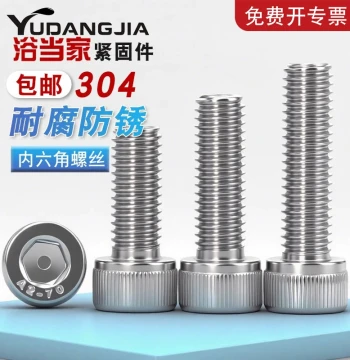 M2 M3 M4 M5 M6 M8 M10 M12 304 Stainless Steel Socket Head Cap Screws Extended Cup Head Bolts