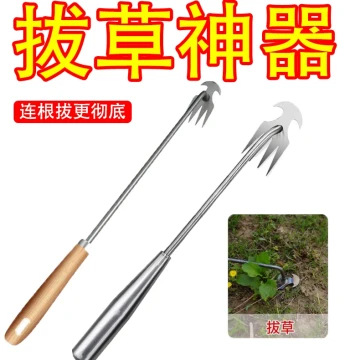 New Weed Removal Tool, Root-Pulling Garden Rake, Manganese Steel Small Hand Cultivator for Loosening Soil and Digging Wild Vegetables