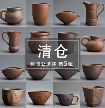 Coarse Pottery Fair Cup - Unglazed Old Rock Mud Hand-Thrown Earthenware Tea Divider - Large Retro Kung Fu Tea Set