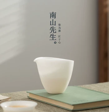 Nanshan Xiansheng Ruobai Fairness Cup for Home Tea Brewing; Kung Fu Tea Set Divider, Tea Sea, Ceramic Uniformity Cup with Matching Accessories