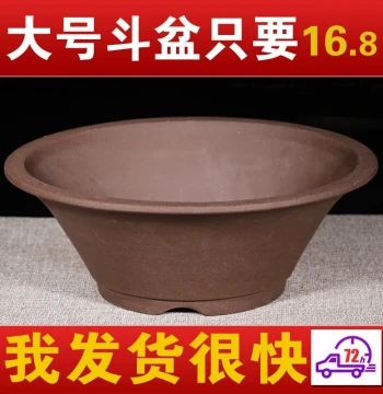 Zisha Bonsai Flower Pot with Large Diameter, Balcony Vegetable Planter, Special Pot for Pothos, Ceramic Triangle Plum Blossom Pot, Special Offer Large Size