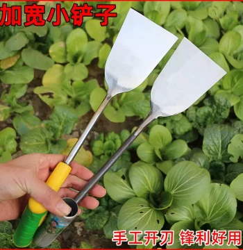 Manganese Steel Small Trowel for Digging Wild Vegetables, Planting, and Weeding – Durable Outdoor Gardening Tool