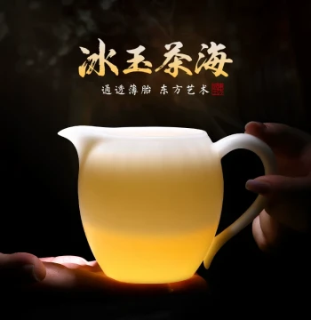 High-End Handmade Ice-Jade Porcelain Dehua White Fair Cup - Heat-Resistant Ceramic Tea Divider with Strainer