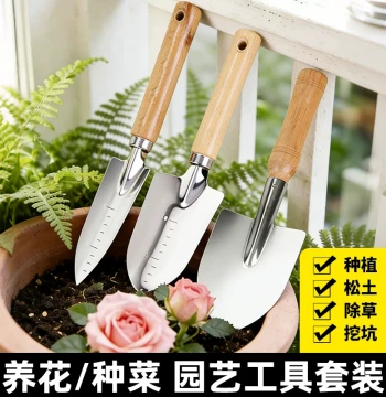 Gardening Tool Shovel Set for Planting Flowers, Weeding, Digging, and Loosening Soil - Household Vegetable Digging Spade for Potted Plants and Gardening