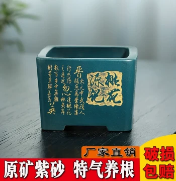 Yixing Zisha Square Bonsai Pot: Minimalist, Breathable, High-Aesthetic Orchid and Clivia Home Ceramic Square Flower Pot