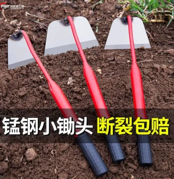 Small Hoe for Home Vegetable Gardening and Weeding Magical Agricultural Tool Specialized for Garden Tilling Root Removal and Grass Pulling