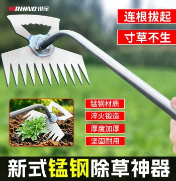 Weeding Miracle Tool for Uprooting Grass Gardening Rake for Root Removal Manganese Steel Handheld Soil Loosener for Digging Wild Vegetables New Model