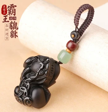 Obsidian Wealth-Attracting Pixiu Car Keychain – Men's Lucky Jade Pendant with Premium Design for Prosperity and Gift Giving