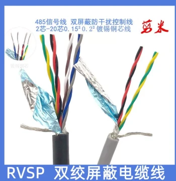 RVSP Twisted Pair Shielded Cable 2/4/6/8/10/12 Core 0.15/0.2/0.3 mm² 485 Signal Wire