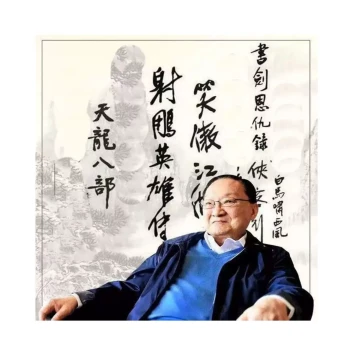 High-Precision 1:1 Calligraphy Reproduction of Jin Yong's Martial Arts Novels, Custom Brush Writing by Famous Artists, Decorative Artwork