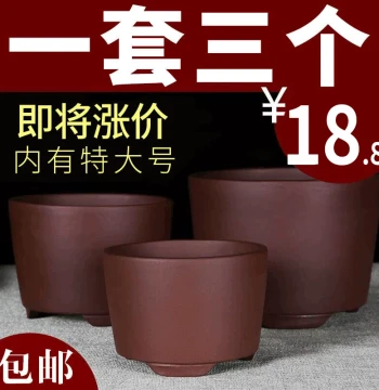 Yixing Zisha Flower Pot Clearance Sale, Cylindrical Bonsai Pot for Clivia, Pothos, Succulents, Minimalist Small Ceramic Planter