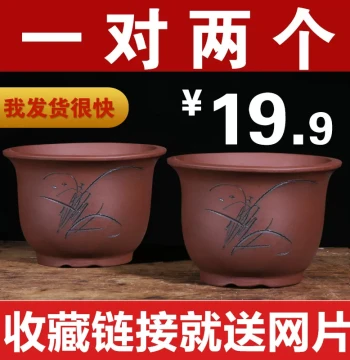Large Diameter 30+ Purple Clay Tree Planting Pot, Special Price Bonsai Planter, Ceramic Planter Clearance Sale