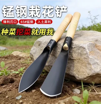 New Outdoor Wild Vegetable Digging Tool Small Trowel for Garlic Shepherd's Purse Gardening Iron Shovel Flower Planting Soil Digging Weeding Tool