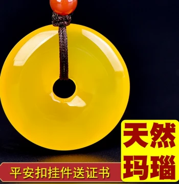 Natural Yellow Agate Peace Buckle Pendant Keychain, Yellow Jade Crystal Chalcedony Necklace for Women