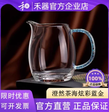 [Heqi Official Store] Heqi Chengran Large Fair Cup – Extra-Thick Handcrafted Tea Divider for Complete Tea Sets