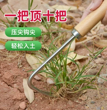 Grass Pulling Artifact, Gardening Weeding and Hoeing Tool, Small Shovel for Digging Wild Vegetables with Roots, Planting, Flower Growing, Household and Agricultural Seedling Lifter