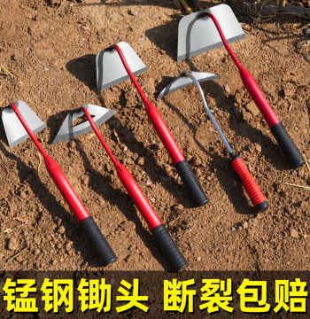 Home Vegetable Planting Small Hoe, Complete Set of Agricultural Tools, Old-Style Dedicated Weeding Shovel, Manganese Steel Integrated Gardening Hoe