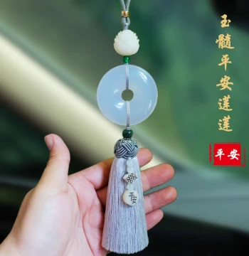 Peace Buckle Car Interior Decoration Pendant Jade Car Pendant 2026 New Model Premium Elegant High-End Vehicle Hanging Ornament