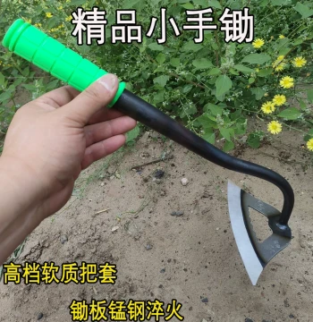 Small All-Steel Hoe for Home Use, Manganese Steel Hollow Handle Weeding Tool, Compact Gardening Hoe