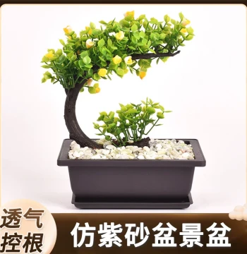 Thickened Imitation Zisha Succulent Planter - Rectangular Resin Plastic Bonsai Pot for Large Landscaping and Plants