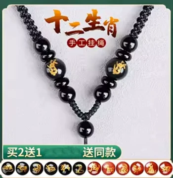 Twelve Zodiac Pendant Cord: Hand-Woven Jade Hanging Rope Necklace with Red Agate and Jade Ornament String