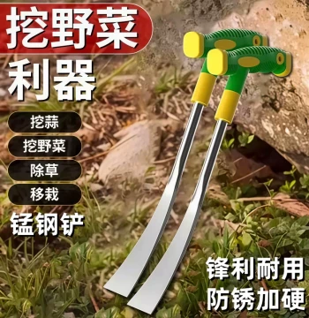 Wild Vegetable Digging Masterpiece: Manganese Steel Small Shovel for Digging Garlic and Shepherd's Purse; Gardening Iron Spade for Planting, Digging Soil, Weeding, and Outdoor Use