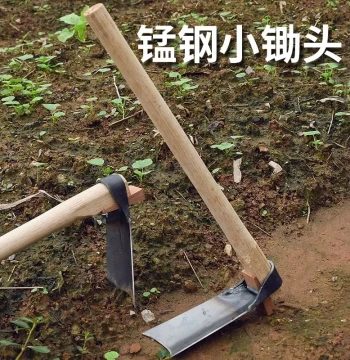 Small Steel Hoe for Home Gardening: Digging, Weeding, Bamboo Shoot Harvesting - Traditional All-Steel Tool with Free Shipping
