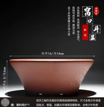 Yixing Zisha Bonsai Pot for Home Desktop or Balcony, Round Shallow Pot for Succulents and Flowers, Breathable Ceramic Container