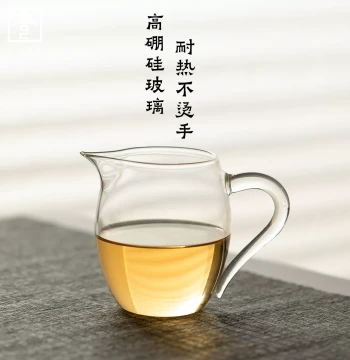 Thickened Heat-Resistant Glass Fair Cup with Integrated Tea Filter - Premium Ice-Seed Tea Strainer Set, Tea Sea and Tea Accessory Kit