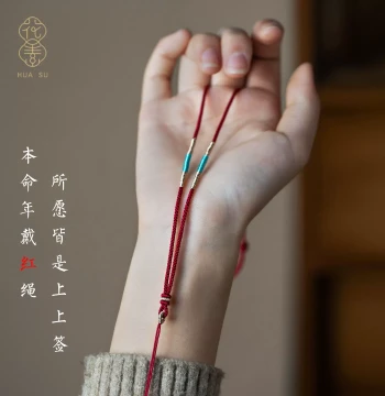 Red Braided Cord for Ping An Kou, Gold Pendant Braiding Rope, Woven Necklace String for Jade and Emerald Pendants, Women's Red Rope Necklace