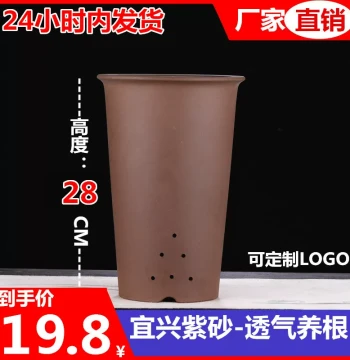 Manufacturer Direct Premium Tall Extra-Large Purple Clay Flower Pot - Simple Ceramic Bonsai Pot for Orchids, Succulents, and Clivia