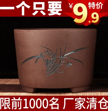 Yixing Zisha Flower Pot Clearance Sale, Straight Cylindrical Round Pot with Engraving, Large Diameter Ceramic Bonsai Pot for Succulents and Pothos